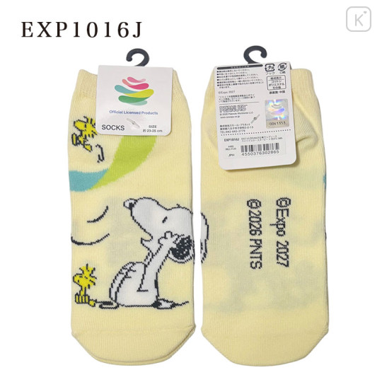 Japan Peanuts Socks - Snoopy & Woodstock : Green × Exop 2027 Flower Petal Yellow - 1
