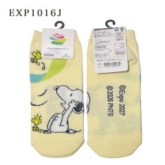 Japan Peanuts Socks - Snoopy & Woodstock : Green × Exop 2027 Flower Petal Yellow