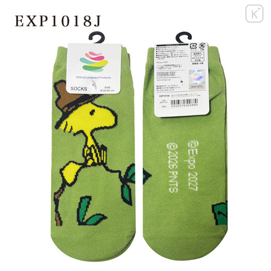 Japan Peanuts Socks - Woodstock : Green × Exop 2027 Green - 1