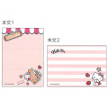 Japan Sanrio Mini Memo - Hello Kitty : Petit Collection - 2