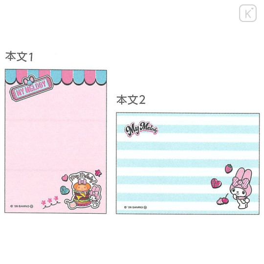 Japan Sanrio Mini Memo - My Melody : Petit Collection - 2