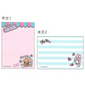 Japan Sanrio Mini Memo - My Melody : Petit Collection - 2