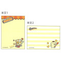 Japan Sanrio Mini Memo - Pompompurin : Petit Collection - 2