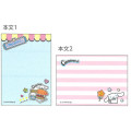 Japan Sanrio Mini Memo - Cinnamoroll : Petit Collection - 2