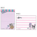 Japan Sanrio Mini Memo - Kuromi : Petit Collection - 2