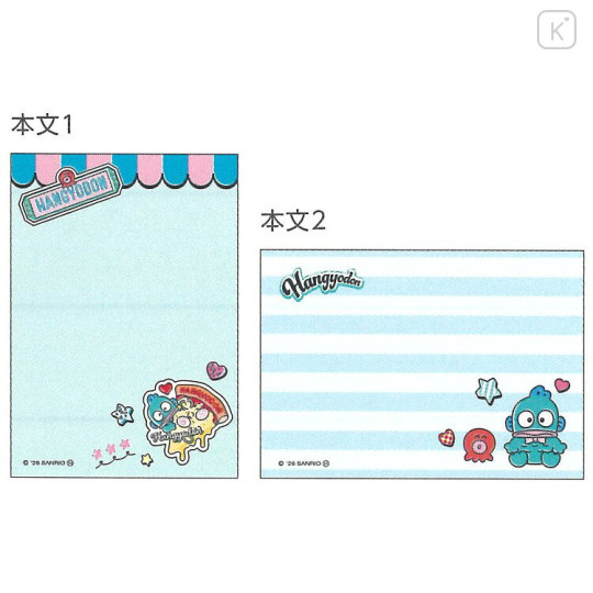 Japan Sanrio Mini Memo - Hangyodon : Petit Collection - 2