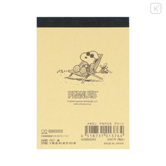 Japan Peanuts Mini Memo - Snoopy : Petit Collection Green - 3