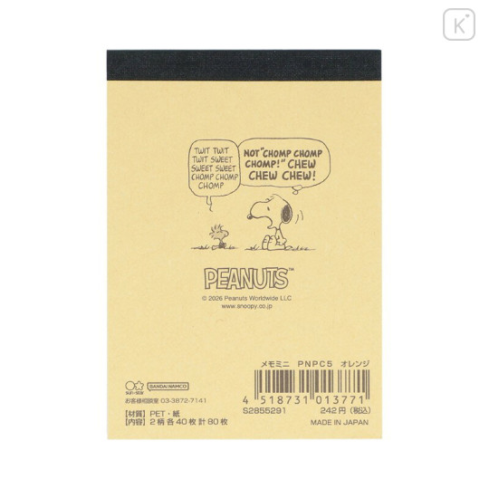 Japan Peanuts Mini Memo - Snoopy : Petit Collection Orange - 3