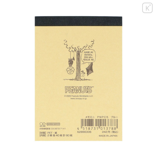 Japan Peanuts Mini Memo - Snoopy : Petit Collection Blue - 3