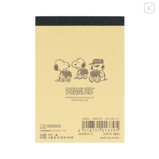 Japan Peanuts Mini Memo - Snoopy : Petit Collection Light Green - 3