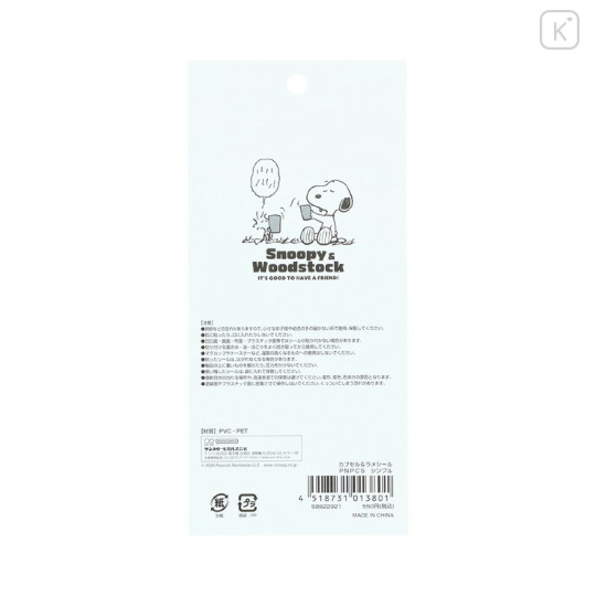 Japan Peanuts Capsule Glitter Stickers - Snoopy : Petit Collection Simple - 3