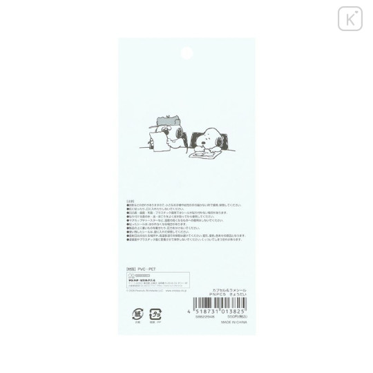 Japan Peanuts Capsule Glitter Stickers - Snoopy : Petit Collection Siblings - 3