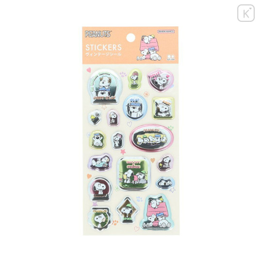 Japan Peanuts Vintage Stickers - Snoopy : Petit Collection Siblings - 1