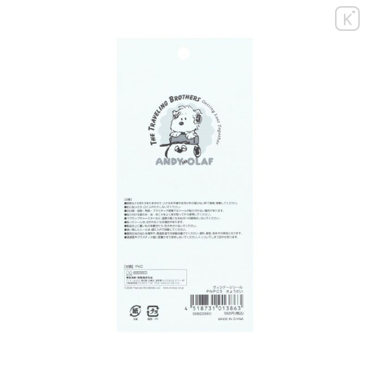 Japan Peanuts Vintage Stickers - Snoopy : Petit Collection Siblings - 3
