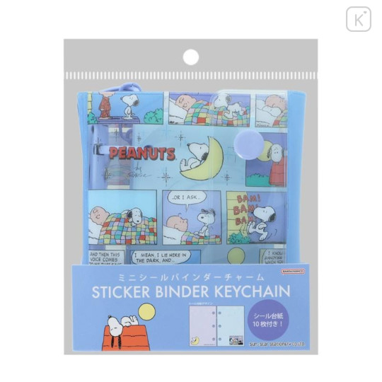 Japan Peanuts Mini Sticker Binder Charm - Snoopy : Petit Collection Comic - 4