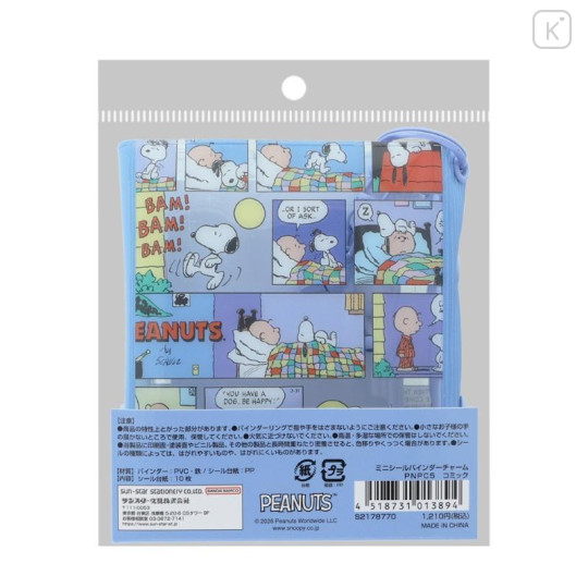 Japan Peanuts Mini Sticker Binder Charm - Snoopy : Petit Collection Comic - 5