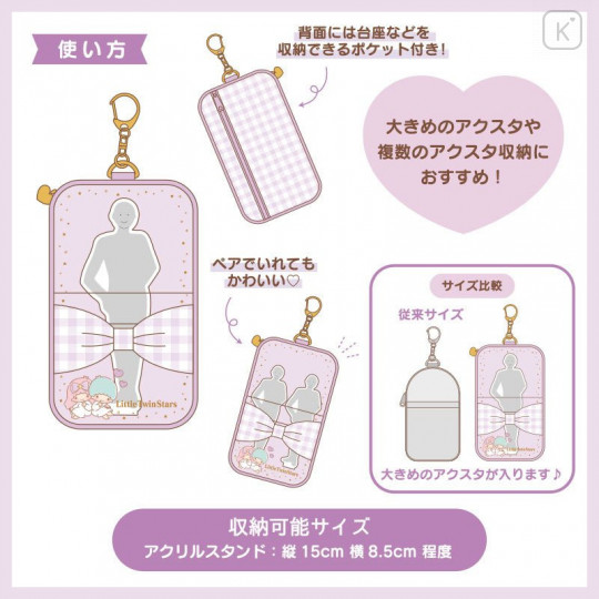 Japan Sanrio Acrylic Stand Holder DX - Hello Kitty / Enjoy Idol - 6