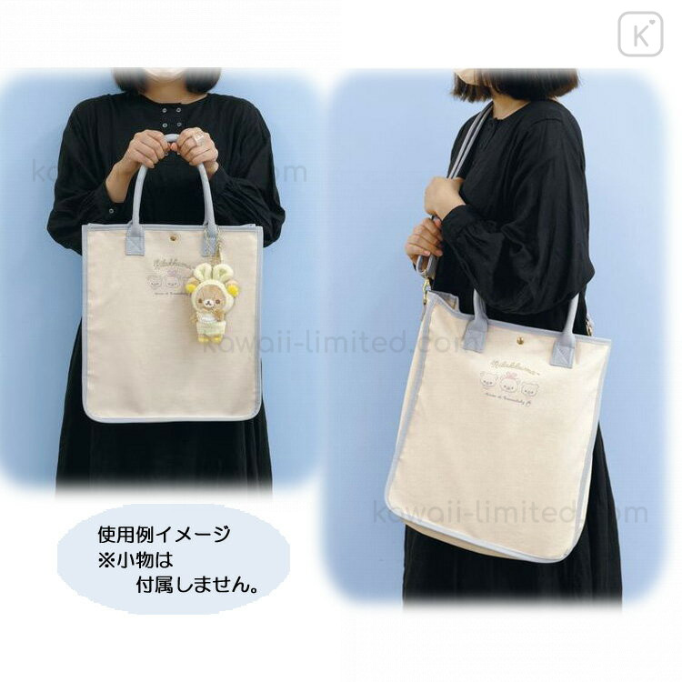 Details about   Rilakkuma mini Tote Bag Sweat style Gray Prize Joshin San-x Kawaii New Japan