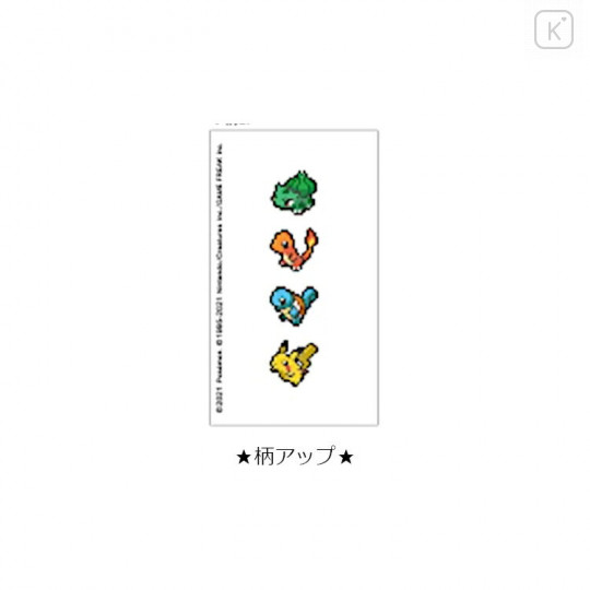 Japan Pokemon Mechanical Pencil - Pixel Arts - 2