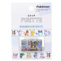 Japan Pokemon Piritte Masking Tape - Pikachu & Friends / Mix 1 - 1