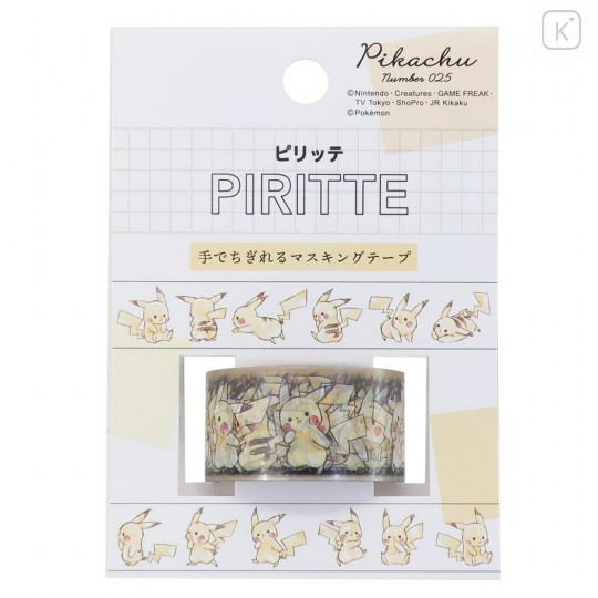 Japan Pokemon Piritte Masking Tape - Pikachu - 1