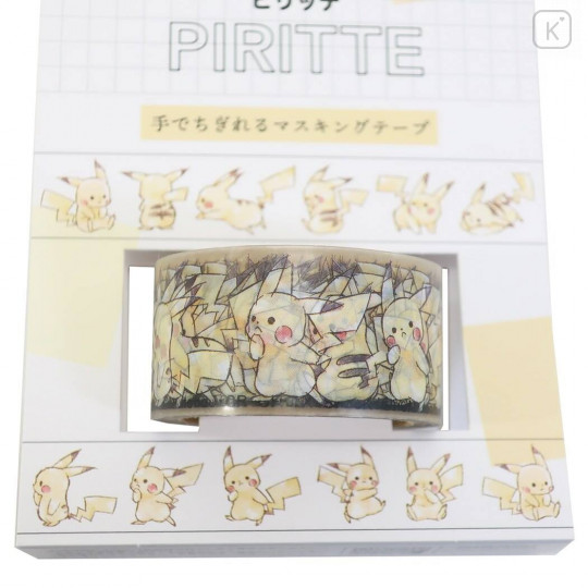 Japan Pokemon Piritte Masking Tape - Pikachu - 2