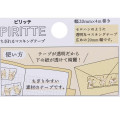 Japan Pokemon Piritte Masking Tape - Pikachu - 3