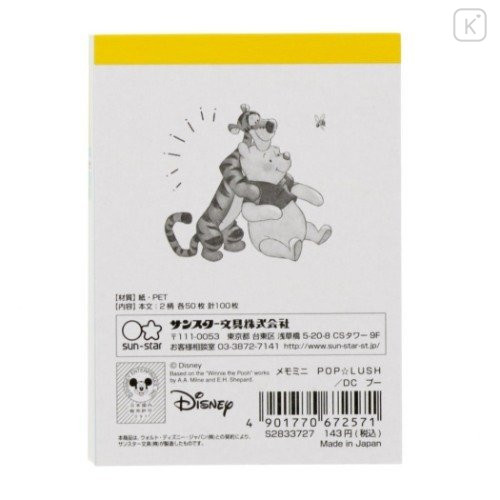 Japan Disney Mini Notepad - Winnie the Pooh / Picnic - 5