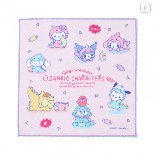 Japan Sanrio Petit Towel - Dinosaur - 1