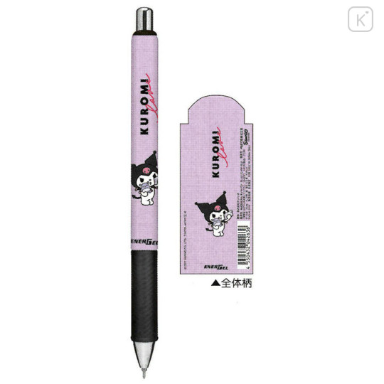 Japan Sanrio EnerGel Gel Pen - Kuromi - 1