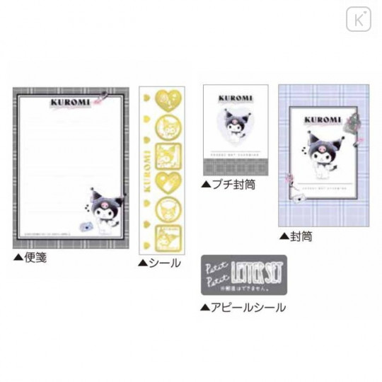 Japan Sanrio Mini Letter Set - Kuromi / Cheeky but Charming - 2