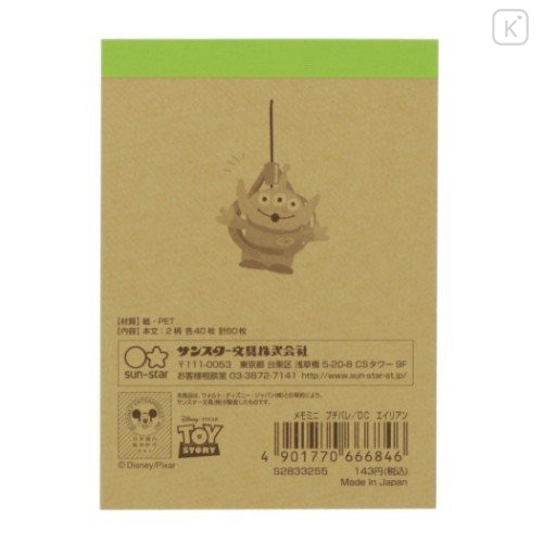 Japan Disney Mini Notepad - Toy Story Alien Little Green Men - 6