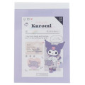 Japan Sanrio Mini Notepad - Kuromi / Screen - 1