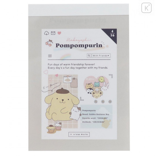 Japan Sanrio Mini Notepad - Pompompurin / Sceen - 1