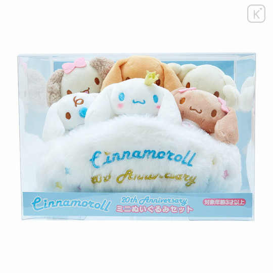 Japan Sanrio Mini Plush Toy Set - Cinnamoroll & Friends / 20th Anniversary - 3