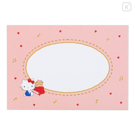 Japan Sanrio Multipurpose Card - Hello Kitty - 5