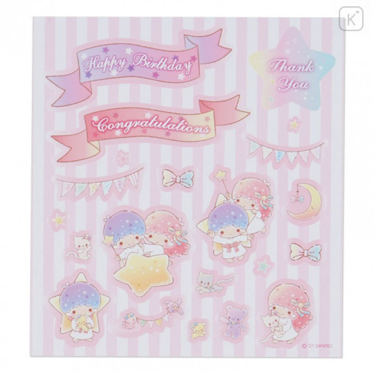 Japan Sanrio Multipurpose Card - Little Twin Stars - 7