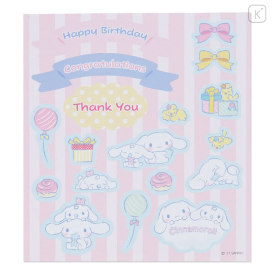 Japan Sanrio Multipurpose Card - Cinnamoroll - 7