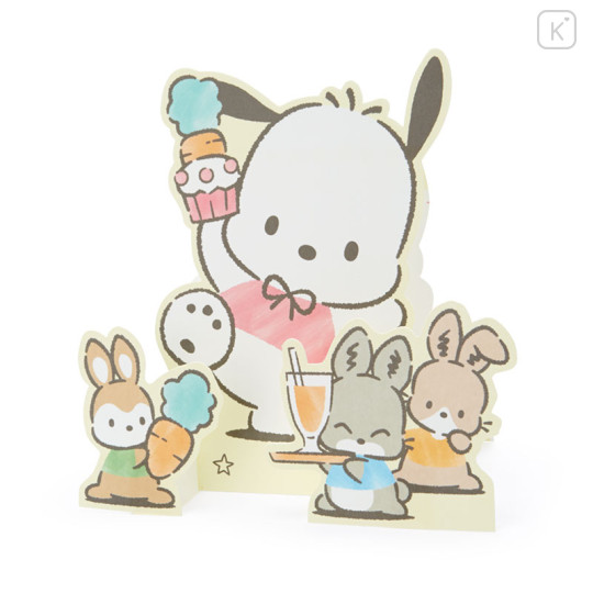 Japan Sanrio Multipurpose Card - Pochacco - 1