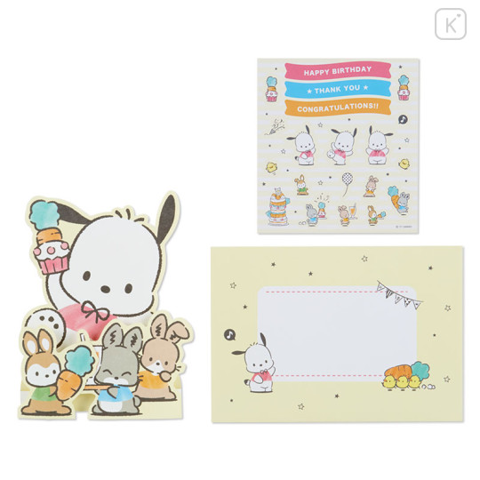 Japan Sanrio Multipurpose Card - Pochacco - 2