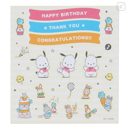 Japan Sanrio Multipurpose Card - Pochacco - 7