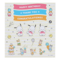 Japan Sanrio Multipurpose Card - Pochacco - 7