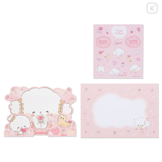 Japan Sanrio Multipurpose Card - Cogimyun - 2