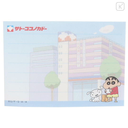 Japan Crayon Shin-chan Mini Notepad - Home Town - 3