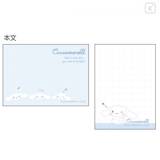 Japan Sanrio Mini Notepad - Cinnamoroll / Me - 2