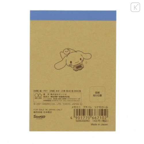 Japan Sanrio Mini Notepad - Cinnamoroll / Me - 6