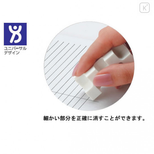 Japan Kokuyo Kadokeshi 28-Corner Plastic Eraser (S) 2pcs - White & Blue - 2