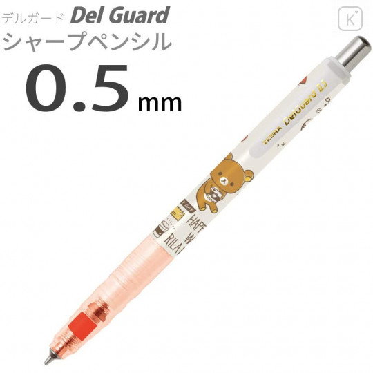 Japan San-X Zebra DelGuard Mechanical Pencil - Rilakkuma / Happy Life - 2