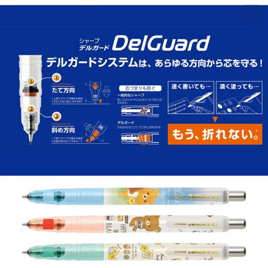 Japan San-X Zebra DelGuard Mechanical Pencil - Rilakkuma / Happy Life - 4