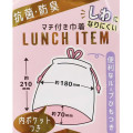 Japan Kirby Drawstring Bag - Happy Lunch Time - 4